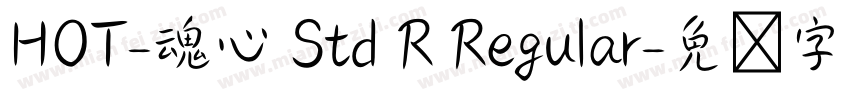 HOT-魂心 Std R Regular字体转换